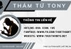 Địa chỉ thuê thám tử uy tín tại TPHCM – Thám tử tư Tony Địa chỉ thuê thám tử uy tín tại TPHCM – Thám tử tư Tony